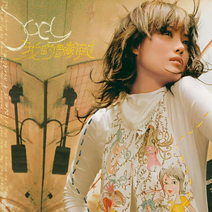 女同恋脚癖重口调教小说
